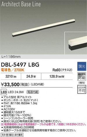 ���ʼ̿� | DAIKO ����ŵ� LED �١����饤�� DBL-5497LBG | ���������̿����� LIGHTSTYLE �饤�ȥ�������