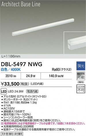 ���ʼ̿� | DAIKO ����ŵ� LED �١����饤�� DBL-5497NWG | ���������̿����� LIGHTSTYLE �饤�ȥ�������