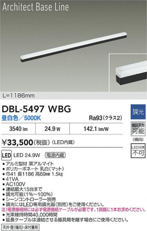 ���ʼ̿� | DAIKO ����ŵ� LED �١����饤�� DBL-5497WBG | ���������̿����� LIGHTSTYLE �饤�ȥ�������