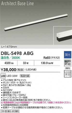 ���ʼ̿� | DAIKO ����ŵ� LED �١����饤�� DBL-5498ABG | ���������̿����� LIGHTSTYLE �饤�ȥ�������