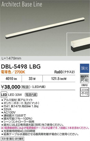 ���ʼ̿� | DAIKO ����ŵ� LED �١����饤�� DBL-5498LBG | ���������̿����� LIGHTSTYLE �饤�ȥ�������