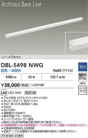 ���ʼ̿� | DAIKO ����ŵ� LED �١����饤�� DBL-5498NWG | ���������̿����� LIGHTSTYLE �饤�ȥ�������