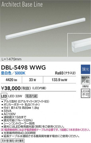 ���ʼ̿� | DAIKO ����ŵ� LED �١����饤�� DBL-5498WWG | ���������̿����� LIGHTSTYLE �饤�ȥ�������