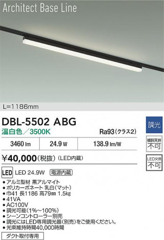 ���ʼ̿� | DAIKO ����ŵ� LED �١����饤�� DBL-5502ABG | ���������̿����� LIGHTSTYLE �饤�ȥ�������