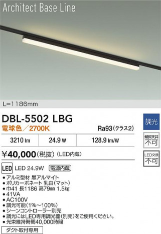 ���ʼ̿� | DAIKO ����ŵ� LED �١����饤�� DBL-5502LBG | ���������̿����� LIGHTSTYLE �饤�ȥ�������