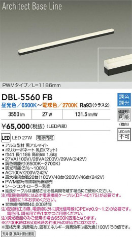 ���ʼ̿� | DAIKO ����ŵ� LED Ĵ�����ܾ������ DBL-5560FB | ���������̿����� LIGHTSTYLE �饤�ȥ�������