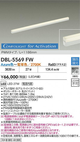 ���ʼ̿� | DAIKO ����ŵ� LED Ĵ�����ܾ������ DBL-5569FW | ���������̿����� LIGHTSTYLE �饤�ȥ�������