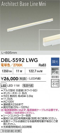 ���ʼ̿� | DAIKO ����ŵ� LED �١����饤�� DBL-5592LWG | ���������̿����� LIGHTSTYLE �饤�ȥ�������