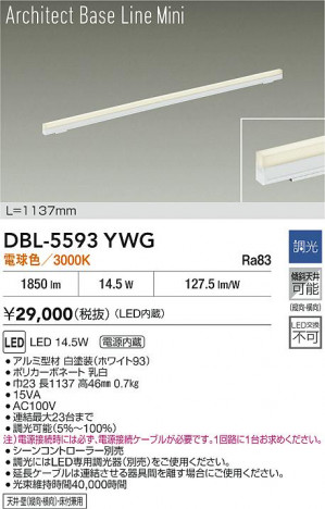 ���ʼ̿� | DAIKO ����ŵ� LED �١����饤�� DBL-5593YWG | ���������̿����� LIGHTSTYLE �饤�ȥ�������