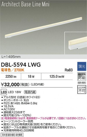 ���ʼ̿� | DAIKO ����ŵ� LED �١����饤�� DBL-5594LWG | ���������̿����� LIGHTSTYLE �饤�ȥ�������