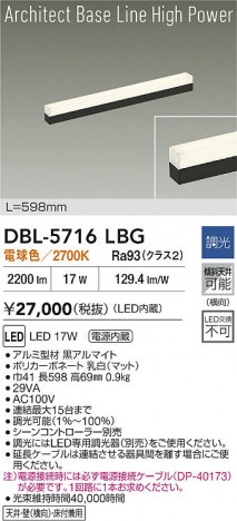 ���ʼ̿� | DAIKO ����ŵ� LED �١����饤�� DBL-5716LBG | ���������̿����� LIGHTSTYLE �饤�ȥ�������
