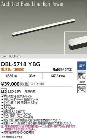 ���ʼ̿� | DAIKO ����ŵ� LED �١����饤�� DBL-5718YBG | ���������̿����� LIGHTSTYLE �饤�ȥ�������