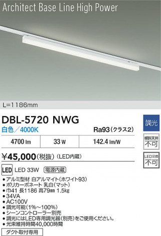 ���ʼ̿� | DAIKO ����ŵ� LED �١����饤�� DBL-5720NWG | ���������̿����� LIGHTSTYLE �饤�ȥ�������