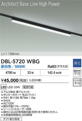 ���ʼ̿� | DAIKO ����ŵ� LED �١����饤�� DBL-5720WBG | ���������̿����� LIGHTSTYLE �饤�ȥ�������