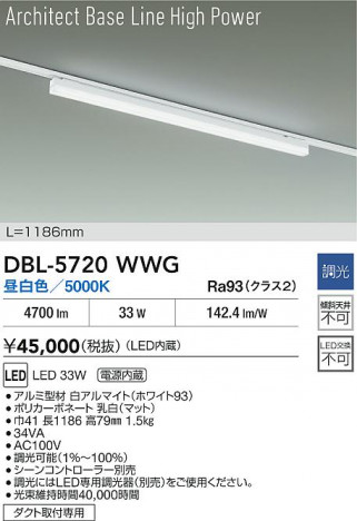 ���ʼ̿� | DAIKO ����ŵ� LED �١����饤�� DBL-5720WWG | ���������̿����� LIGHTSTYLE �饤�ȥ�������