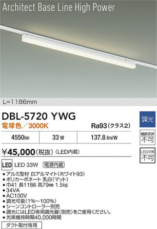 ���ʼ̿� | DAIKO ����ŵ� LED �١����饤�� DBL-5720YWG | ���������̿����� LIGHTSTYLE �饤�ȥ�������