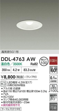 ���ʼ̿� | DAIKO ����ŵ� ������饤�� DDL-4763AW | ���������̿����� LIGHTSTYLE �饤�ȥ�������