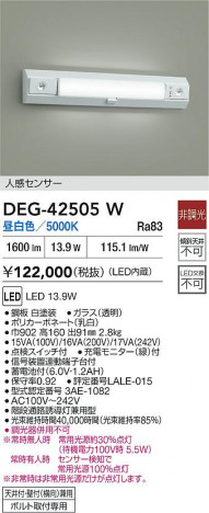 ���ʼ̿� | DAIKO ����ŵ� LED ����� DEG-42505W | ���������̿����� LIGHTSTYLE �饤�ȥ�������