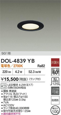 ���ʼ̿� | DAIKO ����ŵ� ����������饤�� DOL-4839YB | ���������̿����� LIGHTSTYLE �饤�ȥ�������