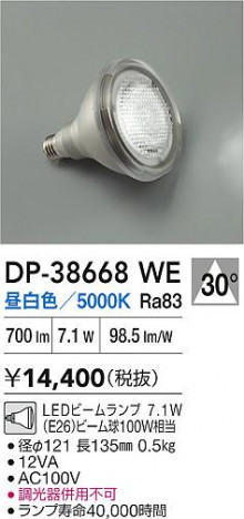 ���ʼ̿� | DAIKO ����ŵ� LED���� DP-38668WE | ���������̿����� LIGHTSTYLE �饤�ȥ�������