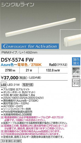 ���ʼ̿� | DAIKO ����ŵ� LED Ĵ�����ܾ������ DSY-5574FW | ���������̿����� LIGHTSTYLE �饤�ȥ�������
