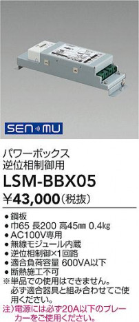 ���ʼ̿� | DAIKO ����ŵ� �ѥ�ܥå����հ��������� LSM-BBX05 | ���������̿����� LIGHTSTYLE �饤�ȥ�������