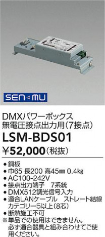 ���ʼ̿� | DAIKO ����ŵ� �ѥ�ܥå���̵�Ű����������� LSM-BDS01 | ���������̿����� LIGHTSTYLE �饤�ȥ�������