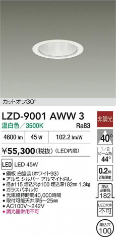���ʼ̿� | DAIKO ����ŵ� LED ������饤�� LZD-9001AWW3 | ���������̿����� LIGHTSTYLE �饤�ȥ�������