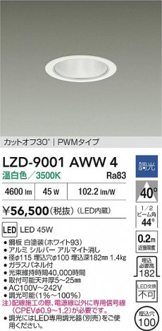 ���ʼ̿� | DAIKO ����ŵ� LED ������饤�� LZD-9001AWW4 | ���������̿����� LIGHTSTYLE �饤�ȥ�������
