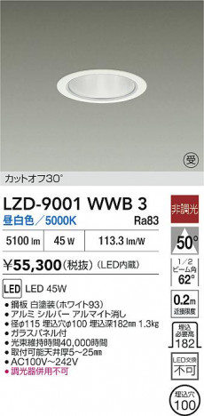 ���ʼ̿� | DAIKO ����ŵ� LED ������饤�� LZD-9001WWB3 | ���������̿����� LIGHTSTYLE �饤�ȥ�������