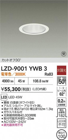���ʼ̿� | DAIKO ����ŵ� LED ������饤�� LZD-9001YWB3 | ���������̿����� LIGHTSTYLE �饤�ȥ�������