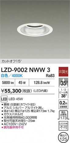 ���ʼ̿� | DAIKO ����ŵ� LED ������饤�� LZD-9002NWW3 | ���������̿����� LIGHTSTYLE �饤�ȥ�������