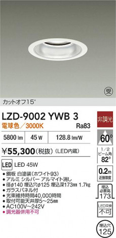 ���ʼ̿� | DAIKO ����ŵ� LED ������饤�� LZD-9002YWB3 | ���������̿����� LIGHTSTYLE �饤�ȥ�������