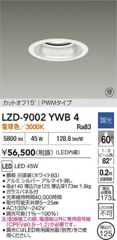 ���ʼ̿� | DAIKO ����ŵ� LED ������饤�� LZD-9002YWB4 | ���������̿����� LIGHTSTYLE �饤�ȥ�������