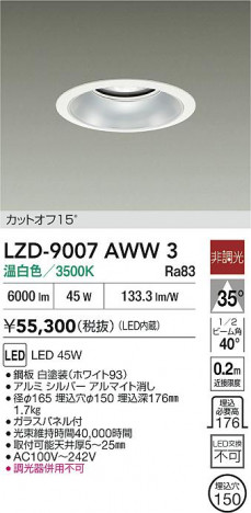 ���ʼ̿� | DAIKO ����ŵ� LED ������饤�� LZD-9007AWW3 | ���������̿����� LIGHTSTYLE �饤�ȥ�������