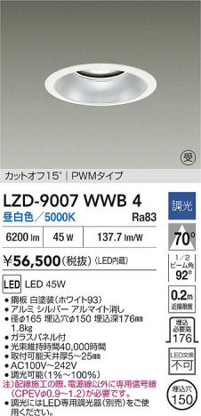 ���ʼ̿� | DAIKO ����ŵ� LED ������饤�� LZD-9007WWB4 | ���������̿����� LIGHTSTYLE �饤�ȥ�������