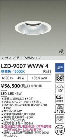 ���ʼ̿� | DAIKO ����ŵ� LED ������饤�� LZD-9007WWW4 | ���������̿����� LIGHTSTYLE �饤�ȥ�������
