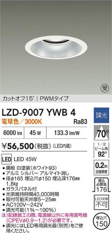 ���ʼ̿� | DAIKO ����ŵ� LED ������饤�� LZD-9007YWB4 | ���������̿����� LIGHTSTYLE �饤�ȥ�������