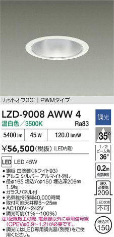 ���ʼ̿� | DAIKO ����ŵ� LED ������饤�� LZD-9008AWW4 | ���������̿����� LIGHTSTYLE �饤�ȥ�������