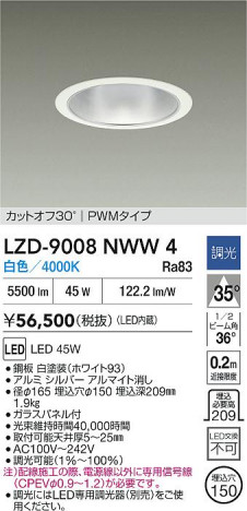 ���ʼ̿� | DAIKO ����ŵ� LED ������饤�� LZD-9008NWW4 | ���������̿����� LIGHTSTYLE �饤�ȥ�������