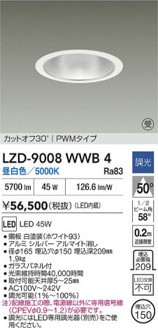 ���ʼ̿� | DAIKO ����ŵ� LED ������饤�� LZD-9008WWB4 | ���������̿����� LIGHTSTYLE �饤�ȥ�������