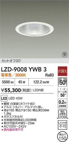 ���ʼ̿� | DAIKO ����ŵ� LED ������饤�� LZD-9008YWB3 | ���������̿����� LIGHTSTYLE �饤�ȥ�������