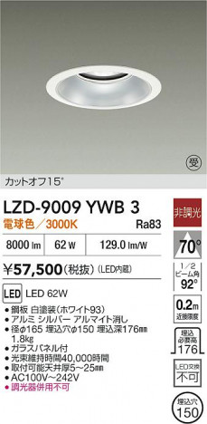 ���ʼ̿� | DAIKO ����ŵ� LED ������饤�� LZD-9009YWB3 | ���������̿����� LIGHTSTYLE �饤�ȥ�������