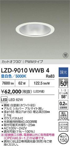 ���ʼ̿� | DAIKO ����ŵ� LED ������饤�� LZD-9010WWB4 | ���������̿����� LIGHTSTYLE �饤�ȥ�������