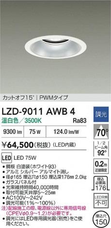 ���ʼ̿� | DAIKO ����ŵ� LED ������饤�� LZD-9011AWB4 | ���������̿����� LIGHTSTYLE �饤�ȥ�������