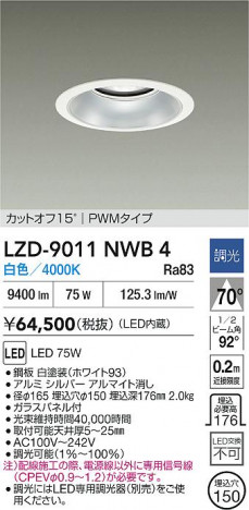 ���ʼ̿� | DAIKO ����ŵ� LED ������饤�� LZD-9011NWB4 | ���������̿����� LIGHTSTYLE �饤�ȥ�������