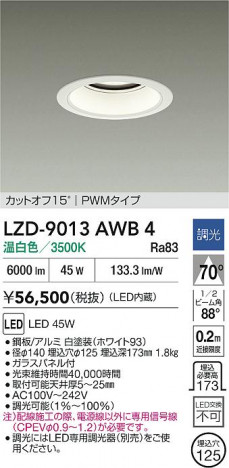 ���ʼ̿� | DAIKO ����ŵ� LED ������饤�� LZD-9013AWB4 | ���������̿����� LIGHTSTYLE �饤�ȥ�������