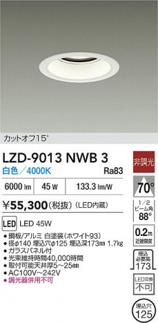 ���ʼ̿� | DAIKO ����ŵ� LED ������饤�� LZD-9013NWB3 | ���������̿����� LIGHTSTYLE �饤�ȥ�������