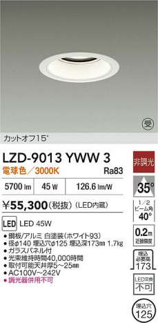 ���ʼ̿� | DAIKO ����ŵ� LED ������饤�� LZD-9013YWW3 | ���������̿����� LIGHTSTYLE �饤�ȥ�������