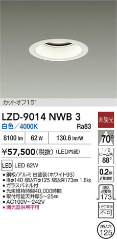 ���ʼ̿� | DAIKO ����ŵ� LED ������饤�� LZD-9014NWB3 | ���������̿����� LIGHTSTYLE �饤�ȥ�������